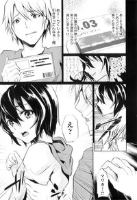 [Anthology] Otokonoko Heaven Vol. 10