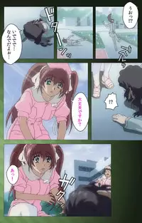 [Mink] [Full Color Seijin Han] Yakin Byoutou・San Experiment.1 Complete Ban [Digital]