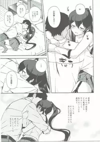 (Houraigekisen! Yooi! 28 senme) [Rosapersica (Ichinomiya)] Yoru Yahagi 6 (Kantai Collection -KanColle-)