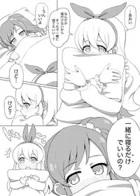 [Yoban Left (Yoban)] Odayaka janai Ichi Ao Hon (Aikatsu!) [Digital]