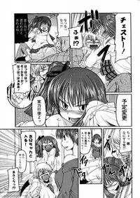 [Sawano Akira] Koyomi MAX! (COMIC Penguin Club 2010-05)