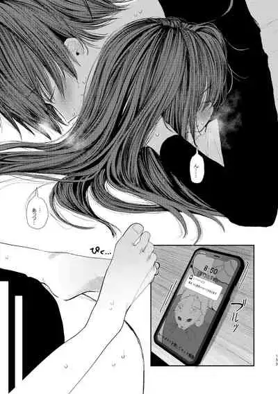 Kyuu Nitamonodoshi Kanzenban Soushuuhen