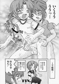 [Anthology] Shounen Ai no Bigaku - The Josou Shounen