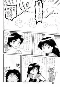 (C43) [The Garden (Itou Masaya)] Sailor Moon Jinsei (Bishoujo Senshi Sailor Moon)