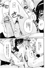 Comic Papipo 2007-11