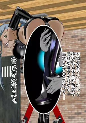 2D Queen Lord Villetta Nu Hen