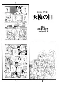 [Kageno Illyss] Sweet Sweet Sweet Smile