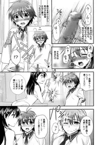 Manga Bangaichi 2016-07