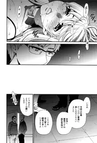 Manga Bangaichi 2016-07