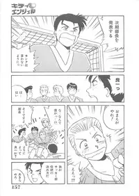 [Nogi Makoto] Kitty Angel