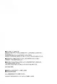 (SUPER24) [Tyobito (Bombe, Toshinari)] Sawamura ga Keisotsu ni Inu ni Narimashita. (Daiya no Ace)