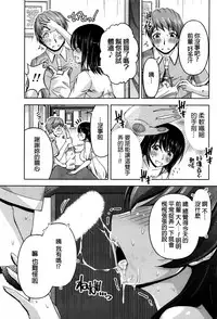 [Kakei Hidetaka] Kuchi Dome Ch.1-11+After+Side Story2 [Chinese]