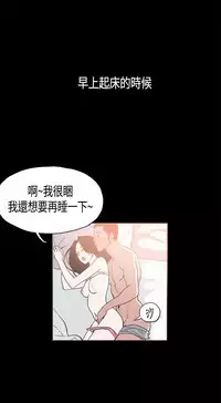 同居【chinese】1-25