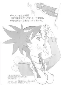 (SC31) [AB NORMAL (NEW AB)] Aido 36 Shinya 1:30 kara no Yome (Magikano, Gokujou Seitokai, My-Otome)