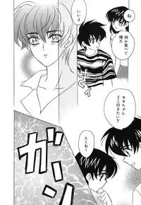 [Kinmedai Pink] Ano Musume wa Scandal | She Is The Scandal