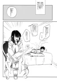 (C82) [goo-paaa (Ocha)] THE Sangou Sama (DARKER THAN BLACK)