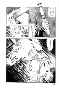 [Maeda Toshio] Yokubou no Rinbu | Dance of Desire