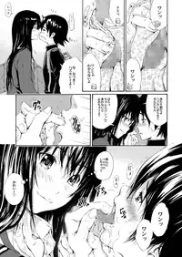 [Amazake Hatosyo-ten (Yoshu Ohepe)] Sweet Popcorn Soushuuhen 2 (Ane Doki) [Digital]