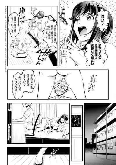 Action Pizazz 2024-07