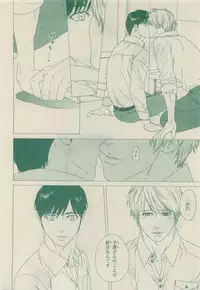 Chara Selection 2015-05