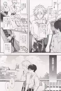 (C84) [Tetsu-Sabi (Huduki Roa)] Mushibamareta Sekai no Naka de (Neon Genesis Evangelion)