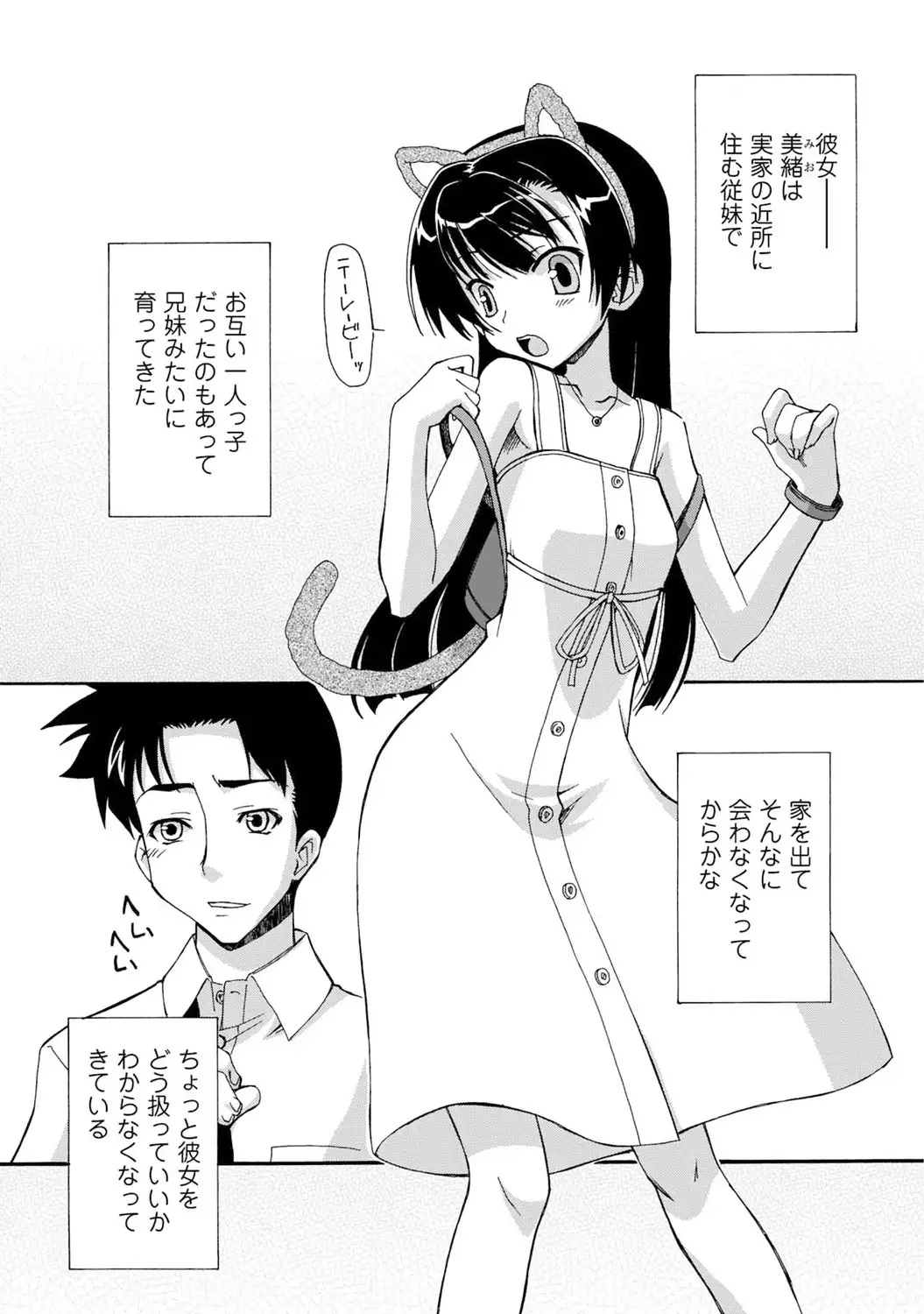 Iwakutsuki! Miyakosoh