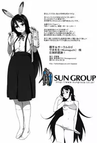 (SC2016 Winter) [Kappaya (Katte ni Kappa)] Phantom no Erohon (Musaigen no Phantom World) [English] [q91]