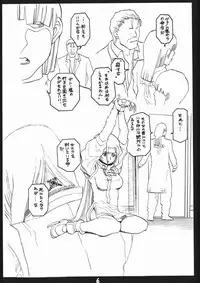 (C67) [Tukamori Club (Tukamori Syuuji)] Tukamori Syuuzi World - Black in Shadow of Millia Raige in Mind (Guilty Gear)