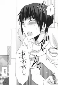 [Monaco Meister (Kodama Naoko)] ぱんちら (The Melancholy of Haruhi Suzumiya)