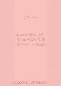 (C91) [Konikidou (Combat Sko)] Alicia-mama ga Ore no Yome ni Natta Hon (Granblue Fantasy)