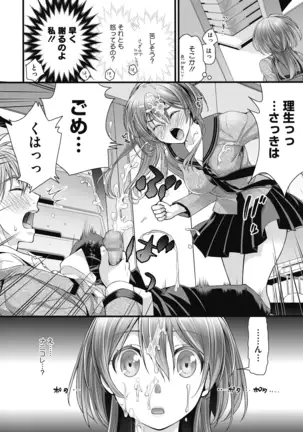 COMIC HOTMILK 2020-12