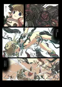 [SBI] Nobi-tan no Daimakyou (Ragnarok Online)