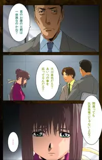 [Mink] [Full Color Seijin Han] Yakin Byoutou Karte.9 Complete Ban (Night Shift Nurses) [Digital]