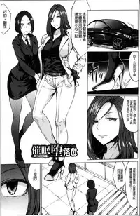 [kinntarou] Saimin Shinsatsu [Chinese]