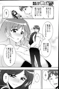 Action Pizazz DX 2013-04