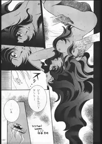 (C53) [METAL (Various)] MODEL SPECIAL 6 (Various)