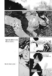 COMIC 0EX Vol. 28 2010-04