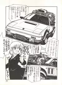 [Studio Awake (Various)] XSeed Soukan Junbigou