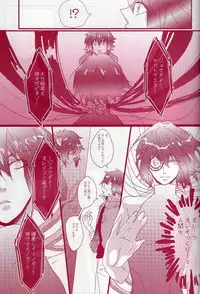 [skinboy (Hadao)] CESARE (Yu-Gi-Oh! GX)