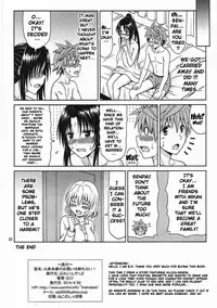 (COMIC1☆8) [Brain Dead (Eiji)] Kujou Senpai no Osasoi wa Kotowarenai! | I Can't Refuse An Invitation From Kujou Senpai (To LOVE-Ru Darkness) [English] [Doujins.com]