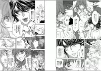 [USA Gintarou] Zetsuai Koutei - Dorei Hime ni Akuma no Kiss vol 1 (Kindle)