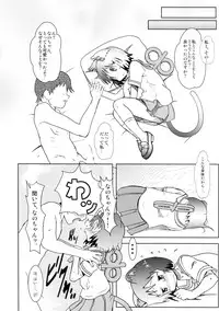 (C87) [Salt Peanuts (Niea)] Starfish and Coffee Vol. 1 (Nichijou)