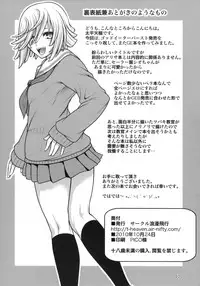 (SC49) [Circle Roman Hikou (Taihei Tengoku)] DT EATER BUST (GOD EATER)