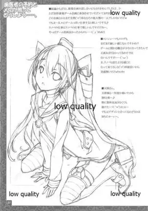 Haisha no Yoyaku to Shimekiri ga Kabutte Doushiyou....... - It hurts my heart overlap to be done