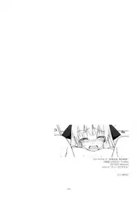 (C84) [Angyadow (Shikei)] Rei Ao Soushuuhen (The Legend of Heroes: Zero no Kiseki, The Legend of Heroes: Ao no Kiseki)