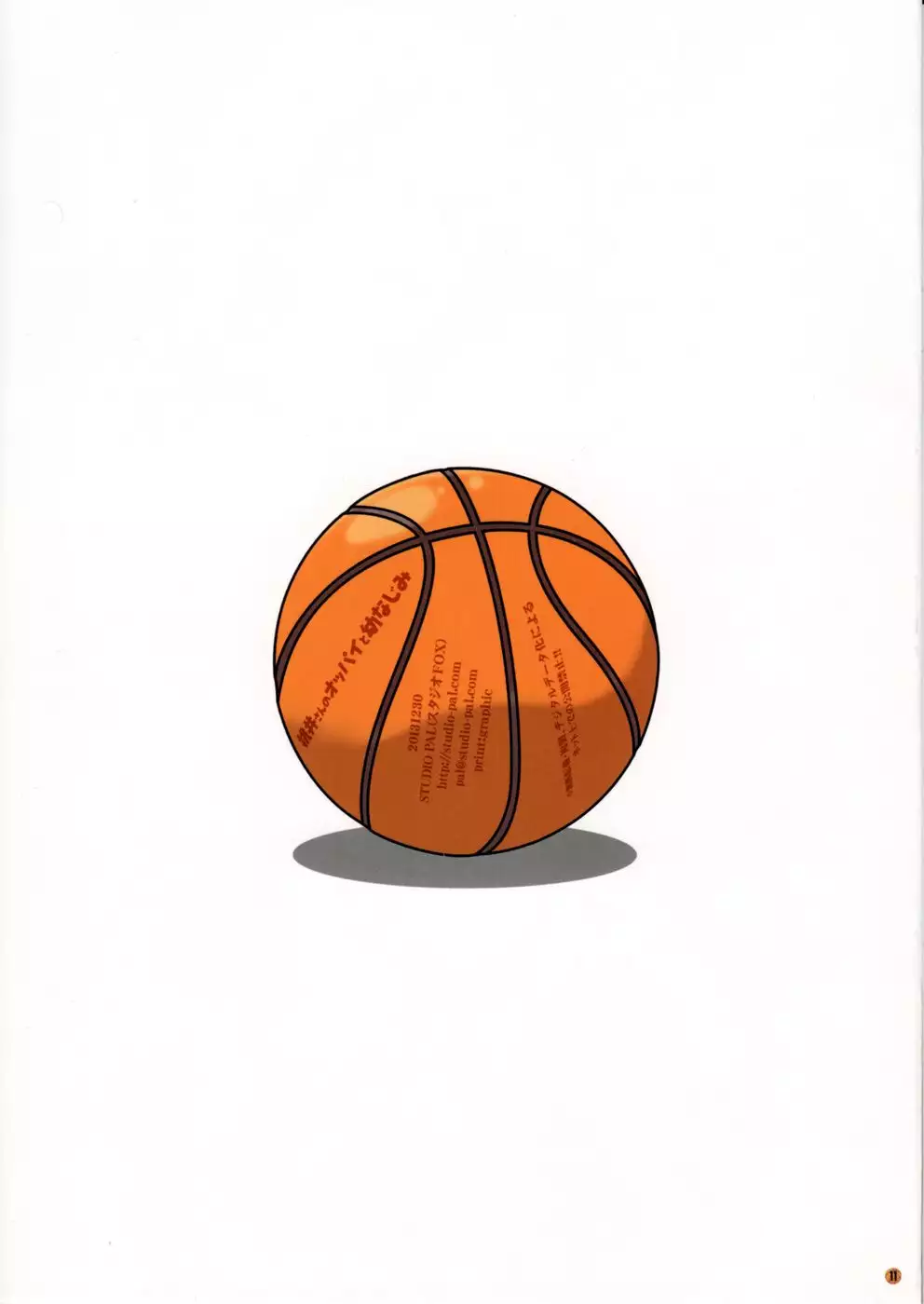 Momoi-san's Breasts and Childhood-Friend