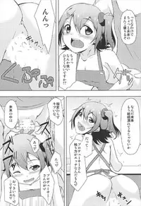 (C92) [Asagi-iro (KeEsuke)] Mirai no Niizuma Keikaku ~Day of the Future~ (THE IDOLM@STER MILLION LIVE!)