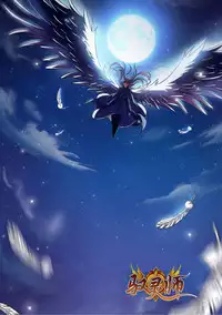 [Konshin] Ichiya no Mahou (COMIC Unreal 2016-10 Vol. 63) [Chinese] [驭灵师个人汉化]