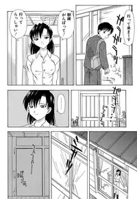 [Anthology] Mother Fucker 7