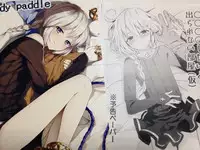 (SUPER25) [candy paddle (NemuNemu)] Sex Shinai to Derarenai Heya (Granblue Fantasy) [Chinese] [空想少年汉化] [Incomplete]